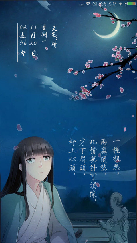 大兴国记·网易漫画 preview