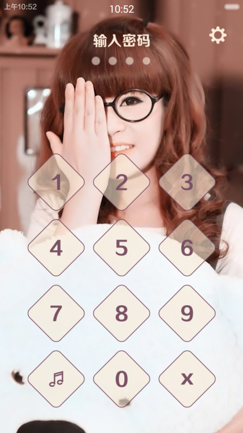 点亮生命的小光芒(密码+功能锁屏+自由桌面) preview