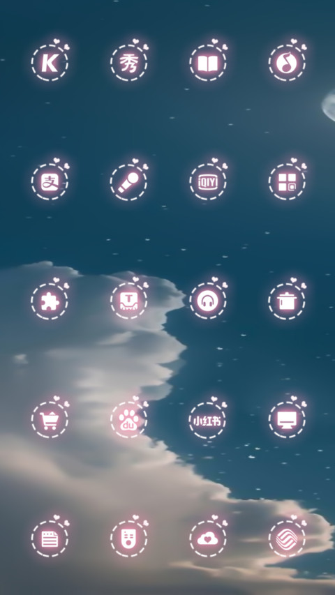放空未来 网红轮播 miui theme