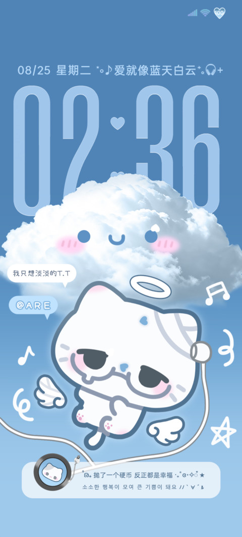 ins爱像蓝天白云 preview