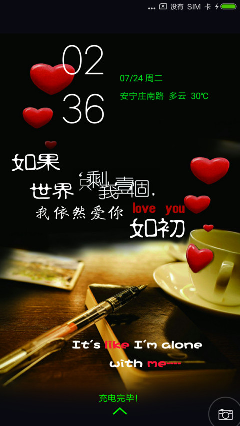 依然爱你如初 preview