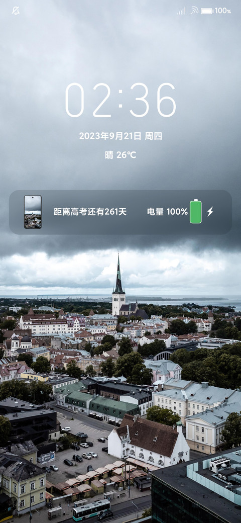 自定义倒计时 preview