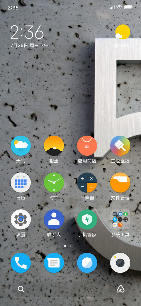 Mi Turns 5 (13) preview