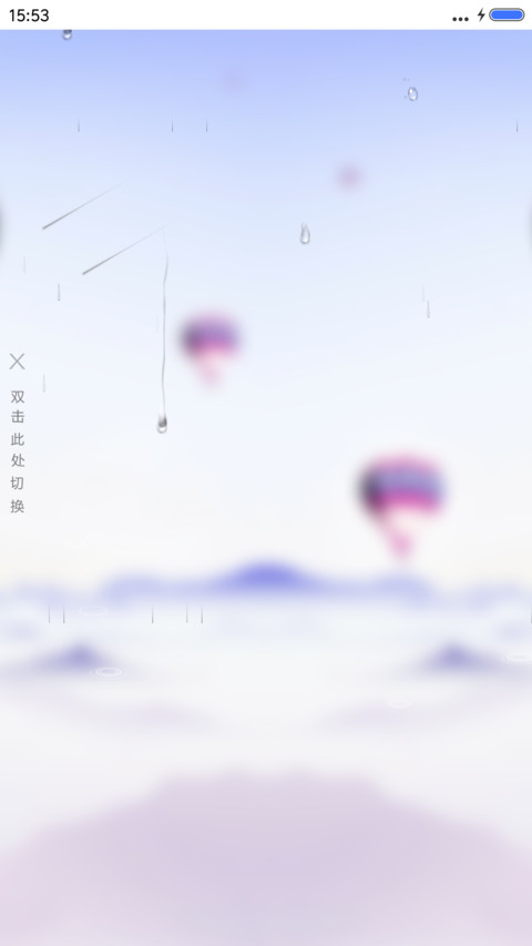 极致素雅（V8版） preview