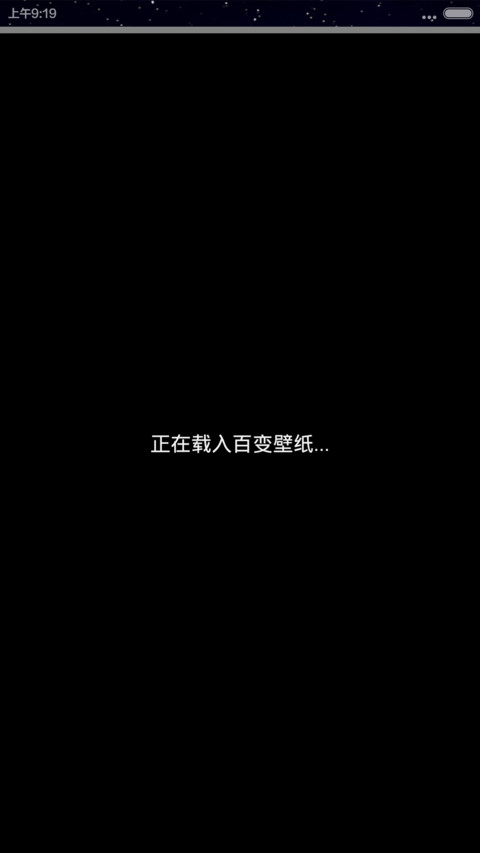 NO SMOKING（全图标+锁屏密码：1234） preview