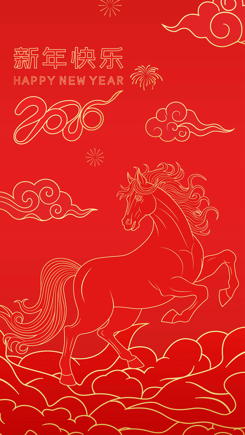 马年大吉-拍信图库 preview