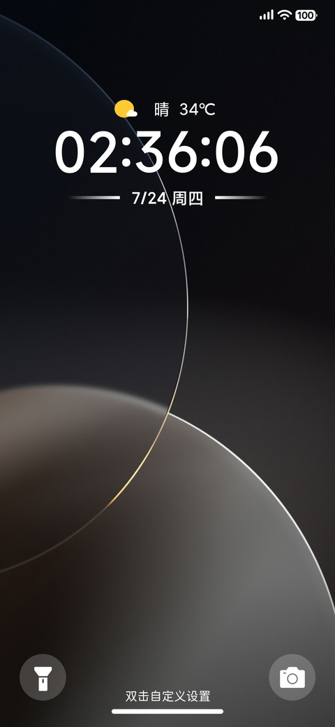 星陨 preview