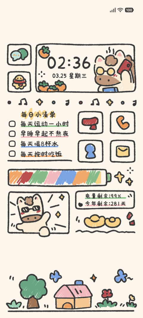 简约涂鸦 招财小马 preview