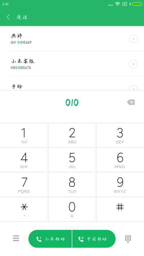 青鸟的诗 preview