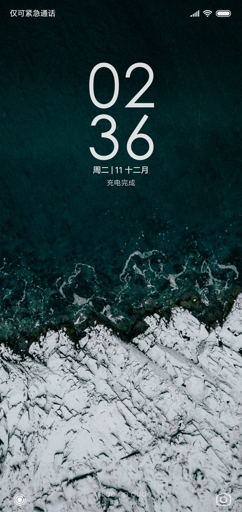 清澈 preview