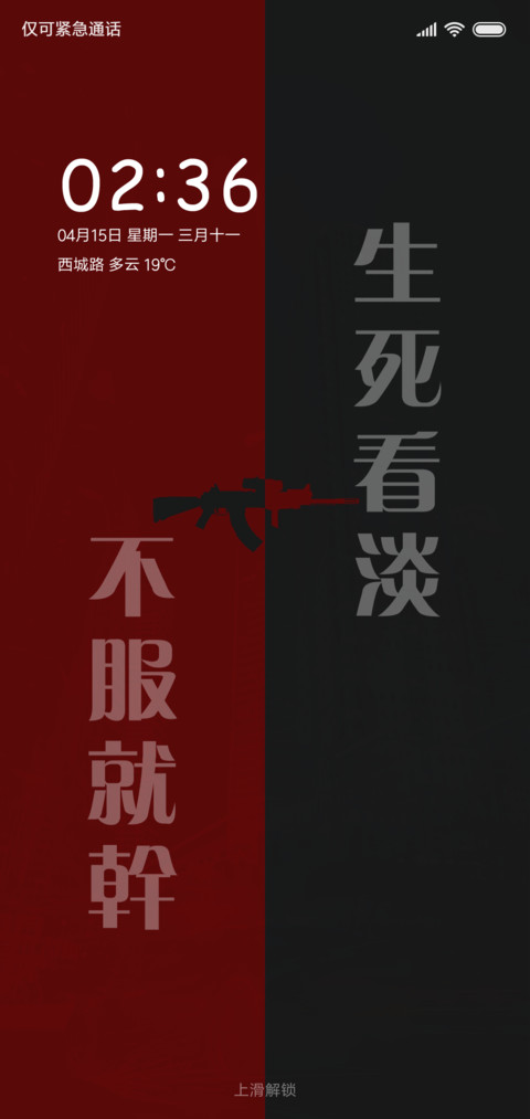 我的个性 preview