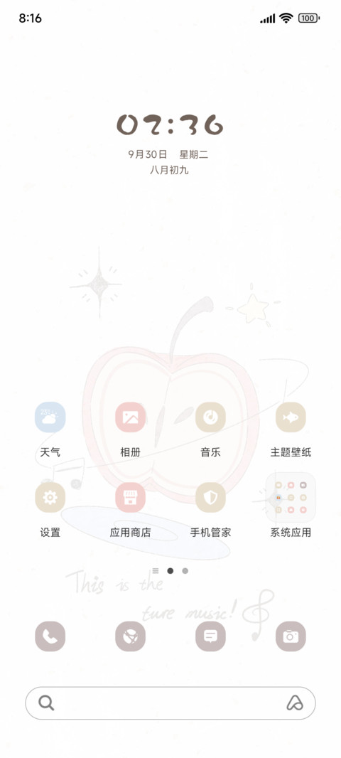 苹果星球 preview