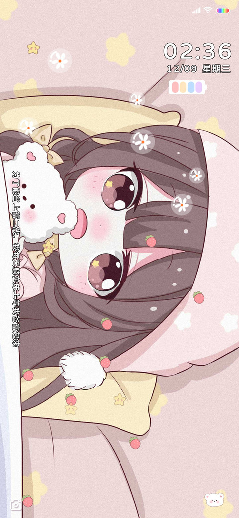 你的小可爱 preview