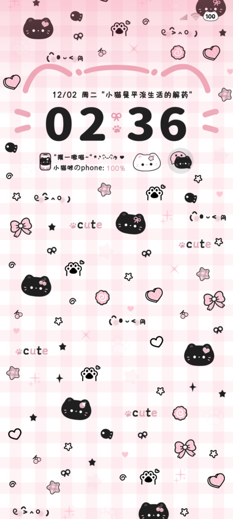 可爱黑粉猫猫平铺 preview