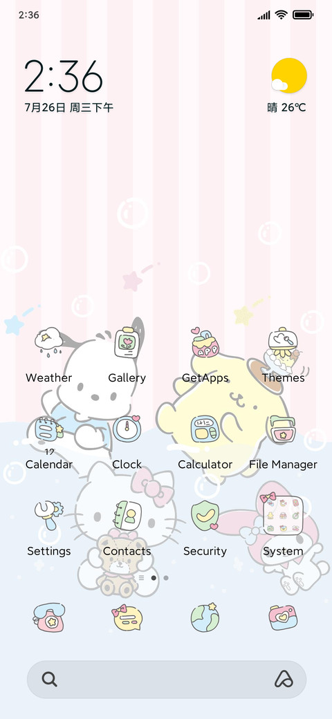 Sanrio Wash away preview
