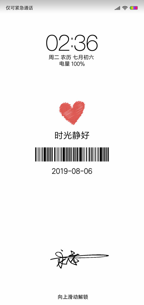 至白极简 preview