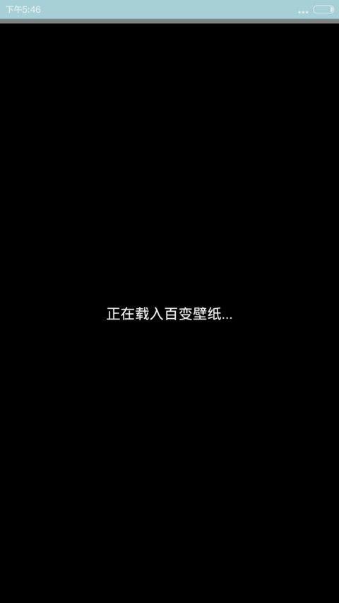我宣你（适配V6+全图标覆盖+自由桌面） preview
