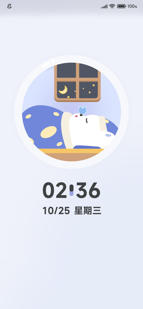 打工人物语 preview