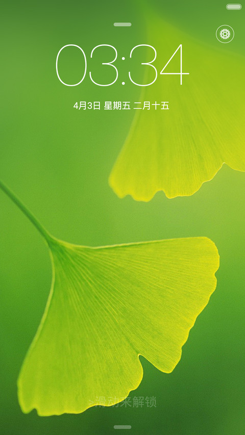 简爱-春 preview