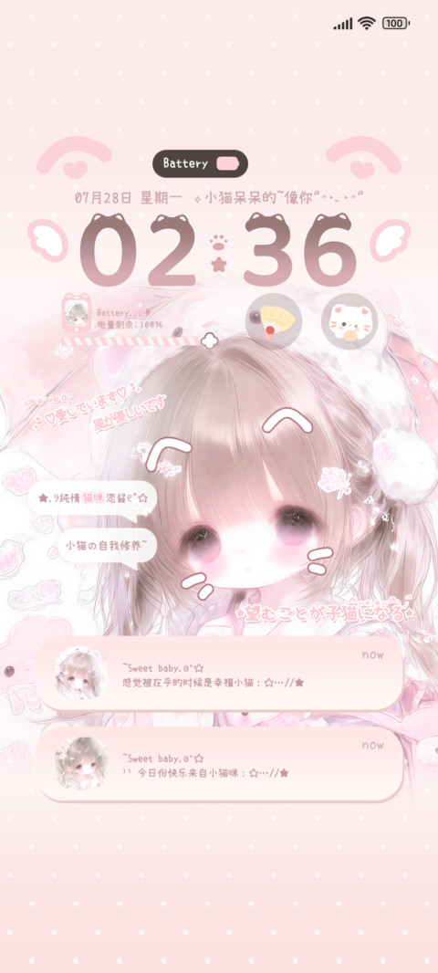 幻想小猫出现 preview