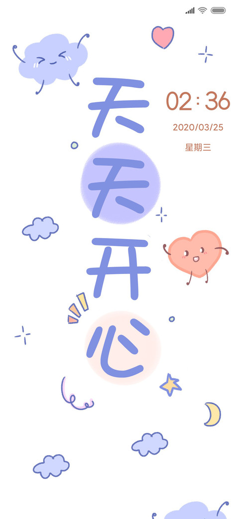2020天天开心 preview