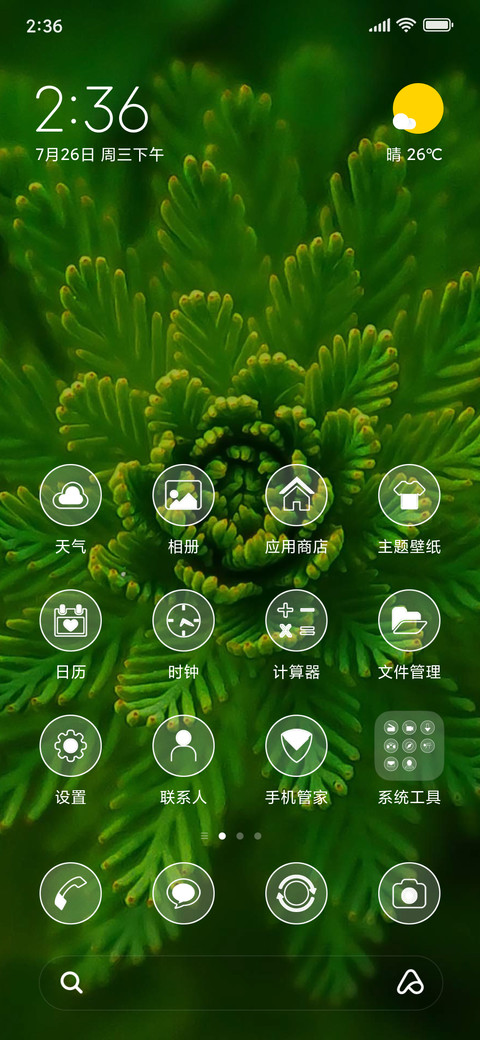 Simple green preview