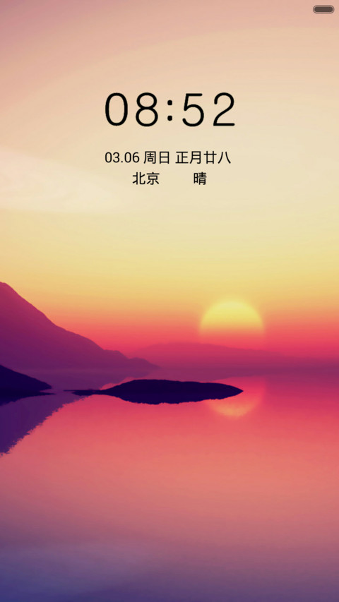 暮色（音乐锁屏+自由桌面） preview