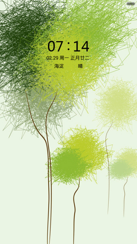 清新绿色 preview