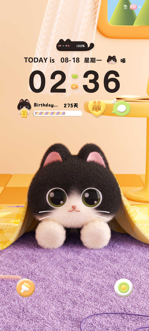 3D 小猫的夏日 preview