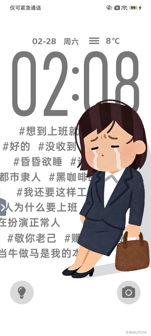 插画小人工位主理人 preview