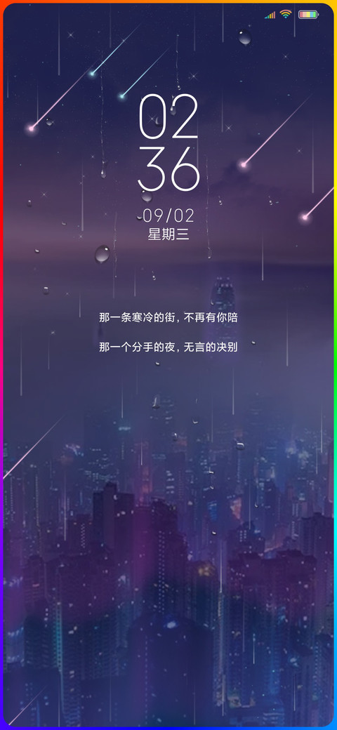 幻城 preview