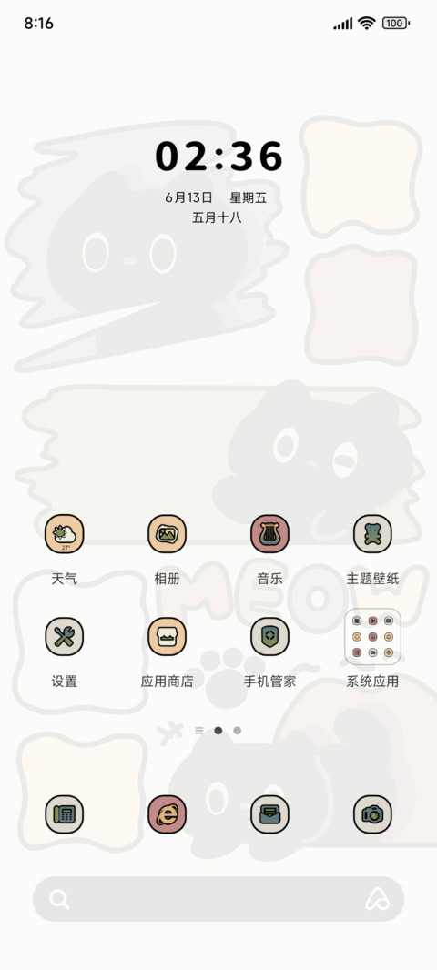 色彩涂鸦黑小猫 preview