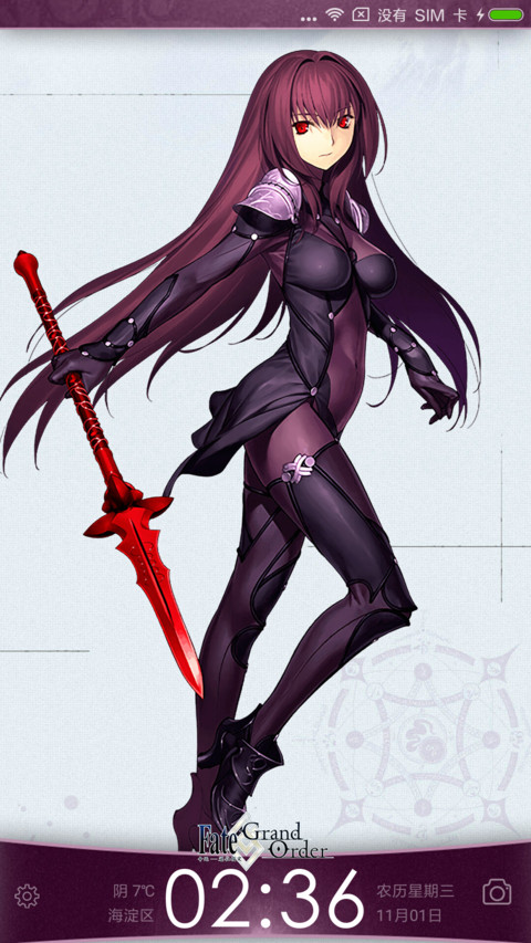 fate命运 preview