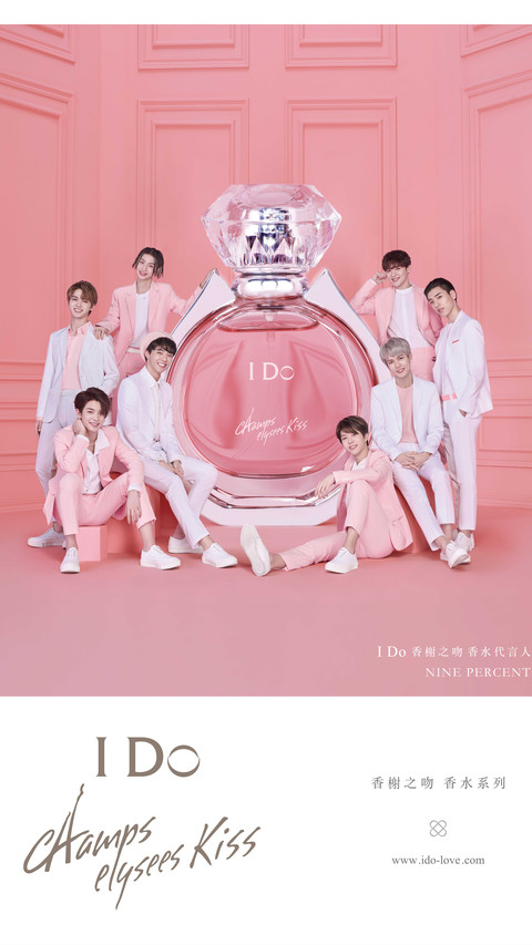 团体照-I DO preview