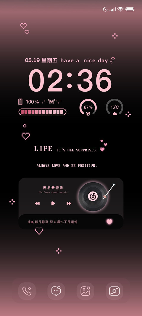 无限浪漫 换色 preview