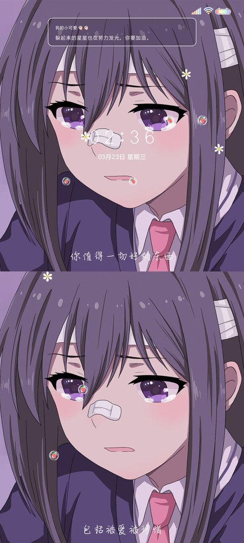 心上的你 preview