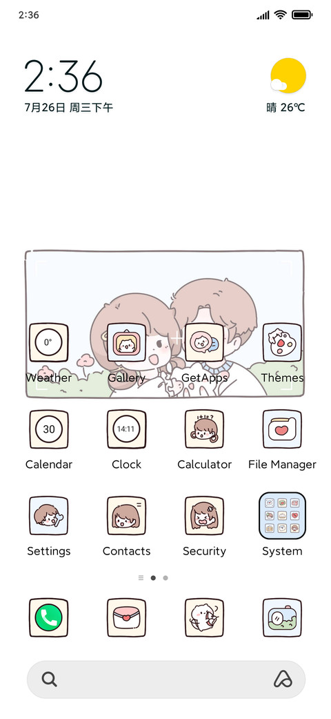 Lovers Daily Life preview