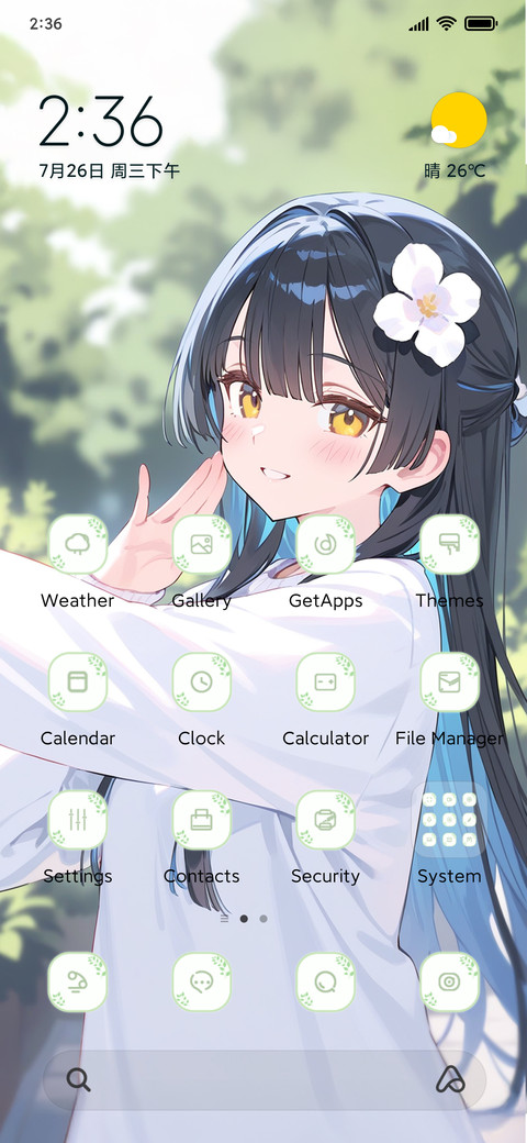 Lucky Green preview