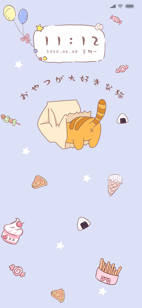 甜甜零食猫 miui theme
