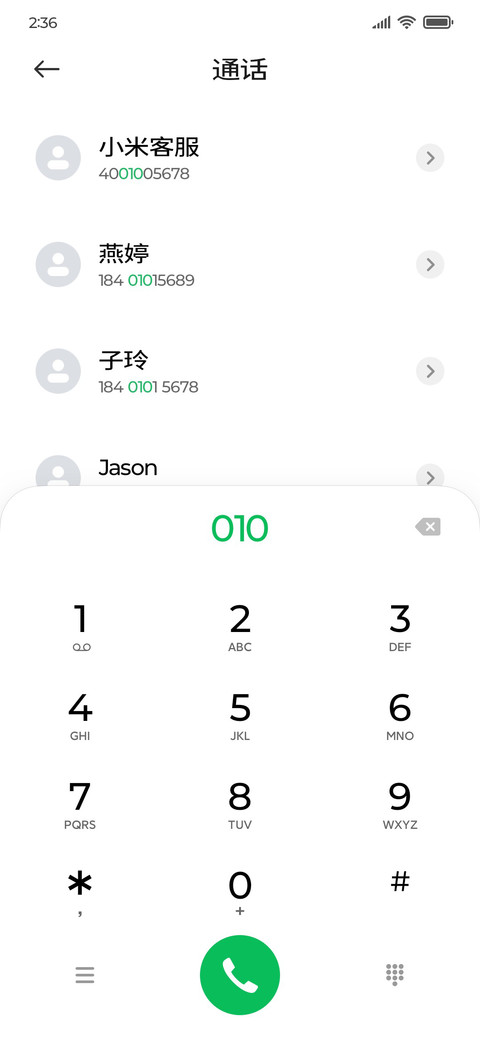 寒蝉宽黑体 preview