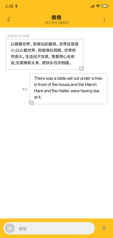 绝望小人的外卖转盘 miui theme