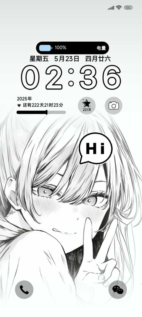 二次元嗨女孩 preview