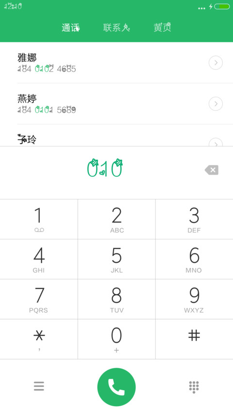 Aa-伴我心体 preview