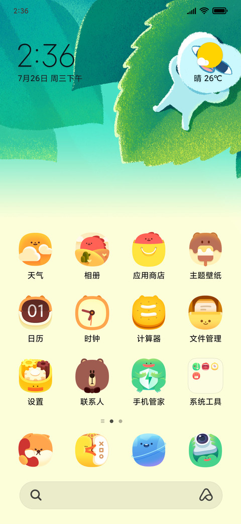 奇妙森林物语 preview