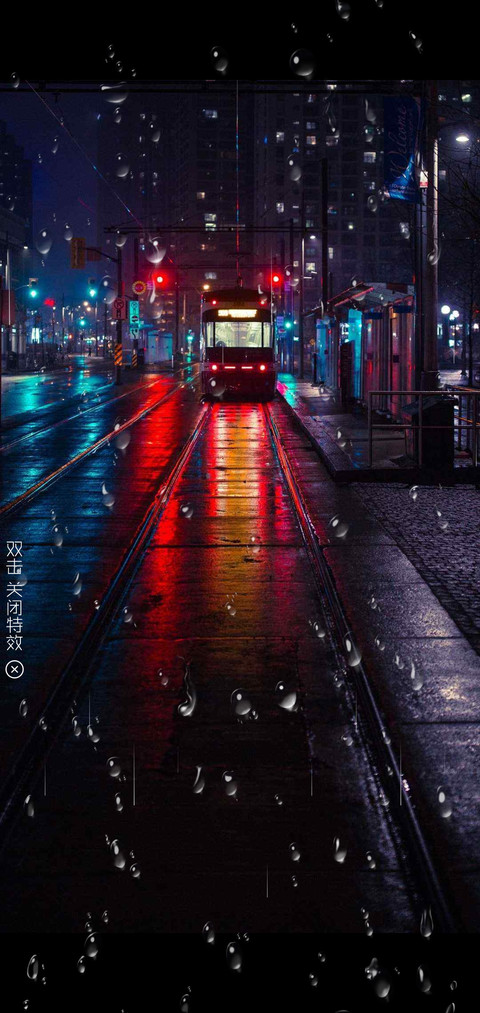 雨 preview