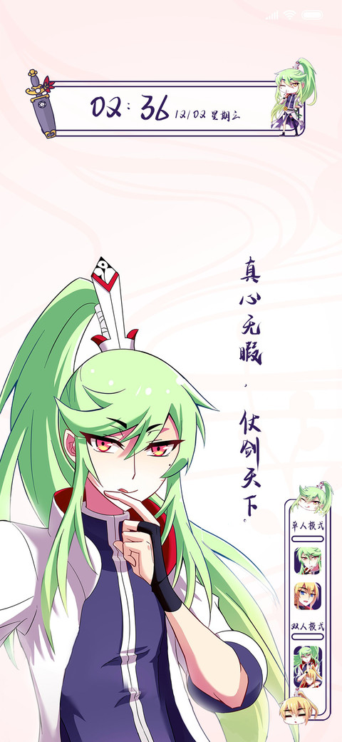 我家大师兄穹胜穹 preview
