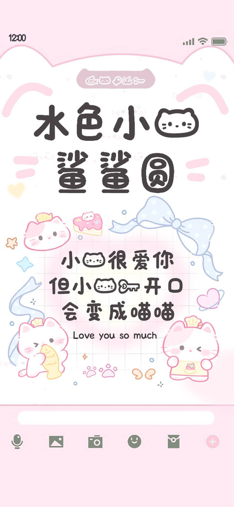 水色小猫鲨鲨圆 preview