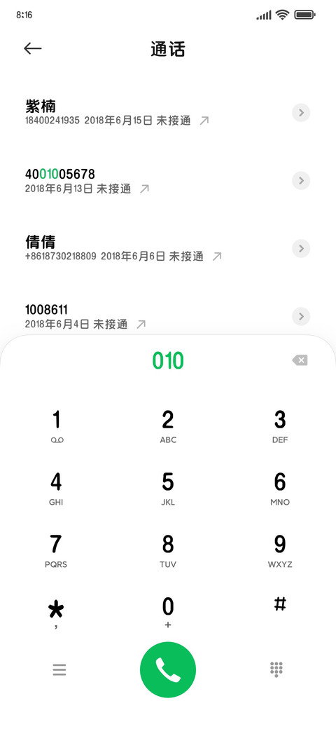 超舒适的正圆体 preview
