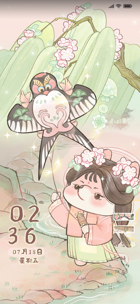 踏青小狐仙 preview