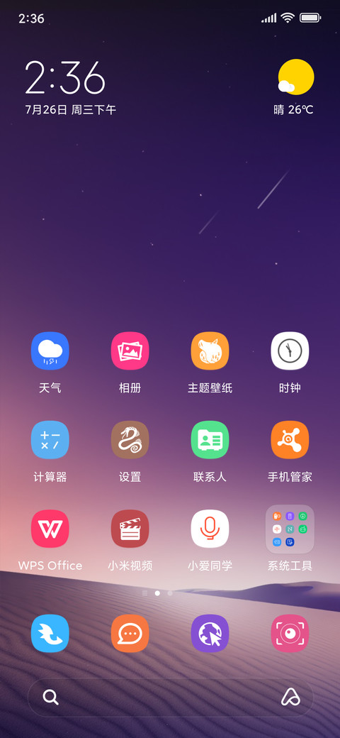 Earth preview